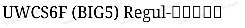 UWCS6F (BIG5) Regul字体转换